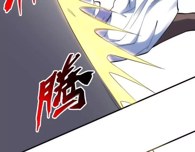万古神帝,第82话 虚惊一场,第48张